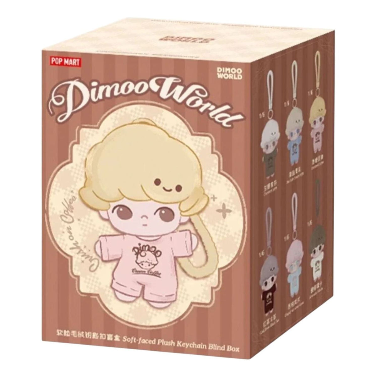 Pop Mart Dimoo Crush on Coffee Plush Keychain Sealed Case (1 Blind Box) PPMT-2508-0033-927176950