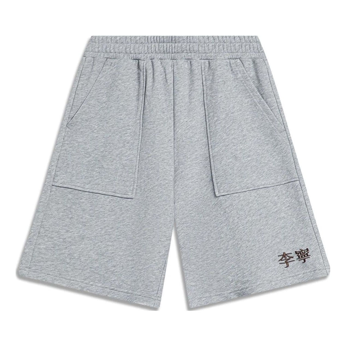Li-Ning Embroidered Logo Shorts 'Light Grey' AKST759-3