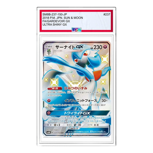 Pokemon GX Ultra Shiny [SM8b 237/150] 'Gardevoir GX SSR' SM8B-237-150-JP