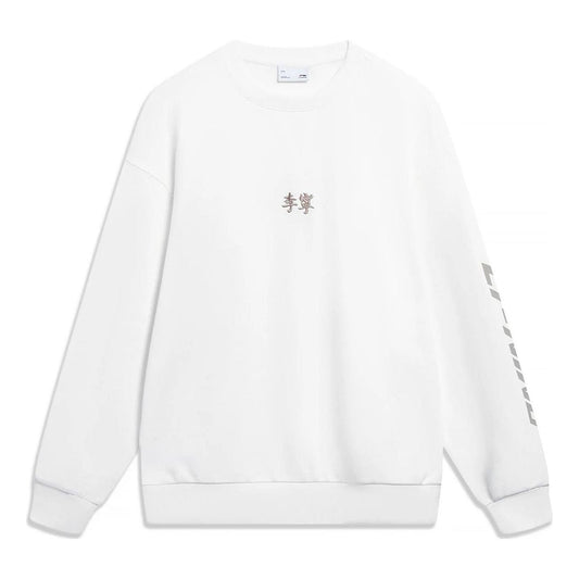 Li-Ning Embroidered Logo Sweatshirt 'White' AWDT605-4