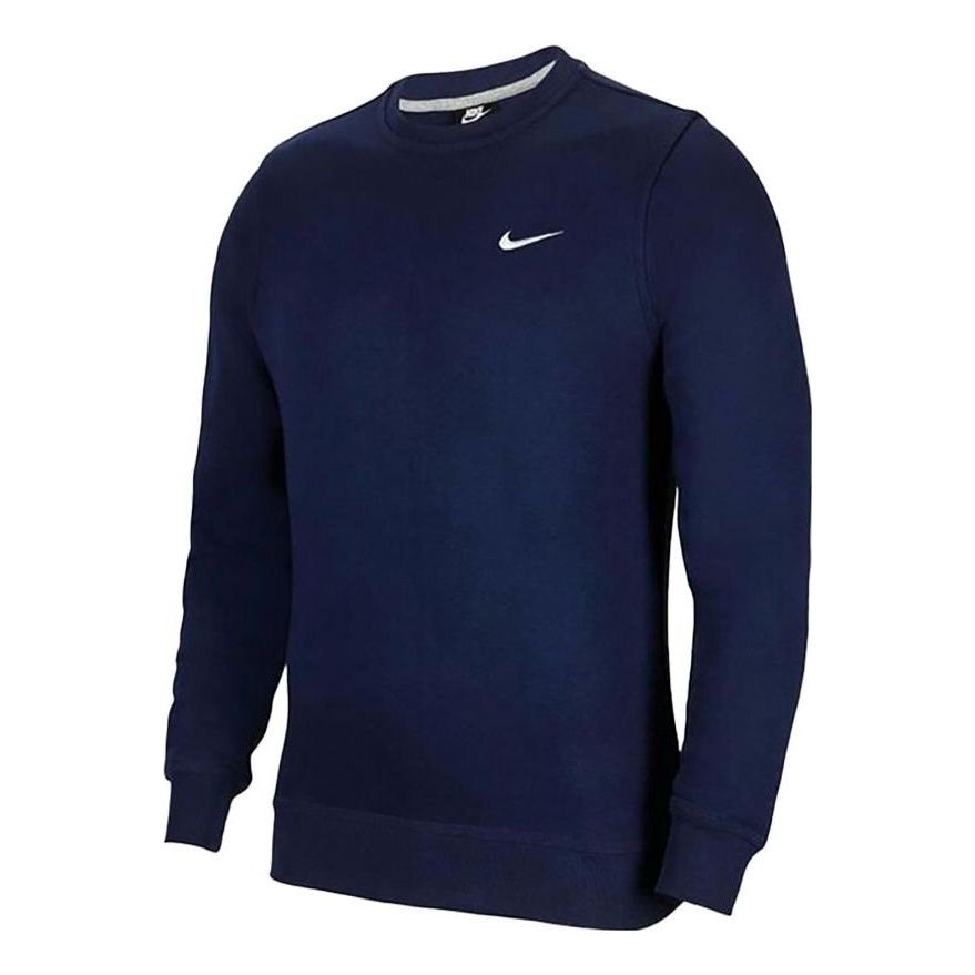 Nike Hoodie 623459-410