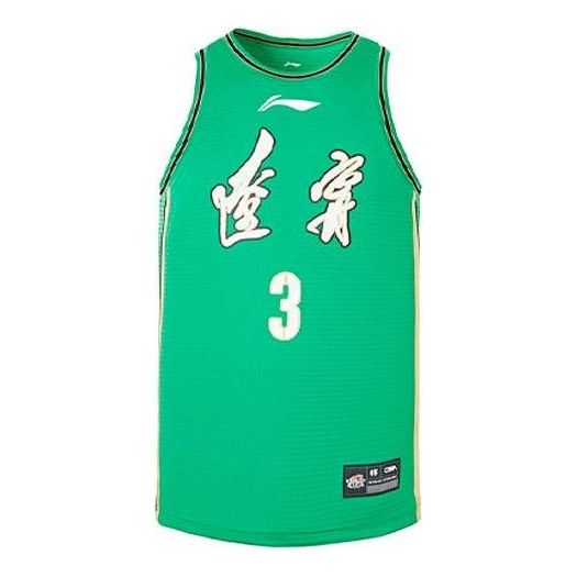 Li-Ning x CBA Liaoning Flying Leopards Jersey 'Green' AAYR811-1