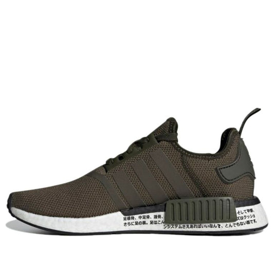adidas NMD_R1 'Japan - Night Cargo' BD7755