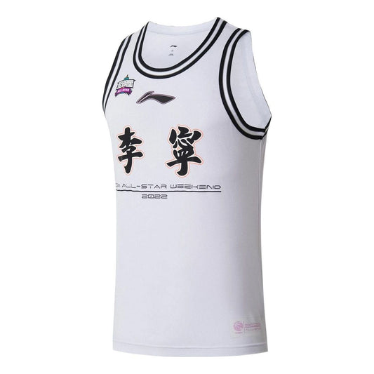 Li-Ning CBA All Star Game 2022 Basketball Jersey 'White' AVSS629-1