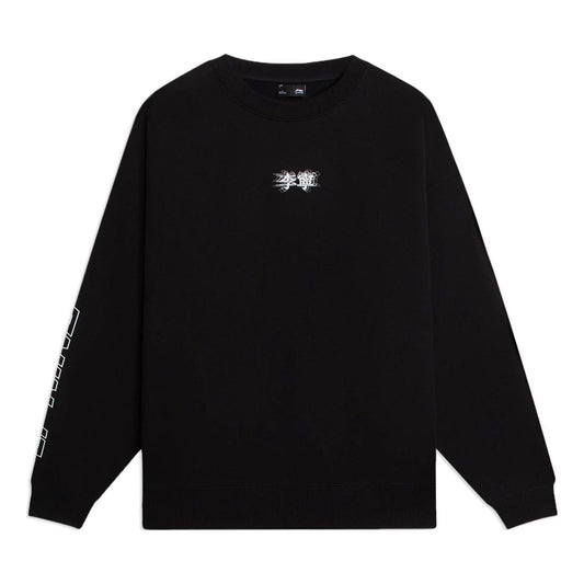 Li-Ning Logo Sweatshirt 'Black' AWDSB23-4