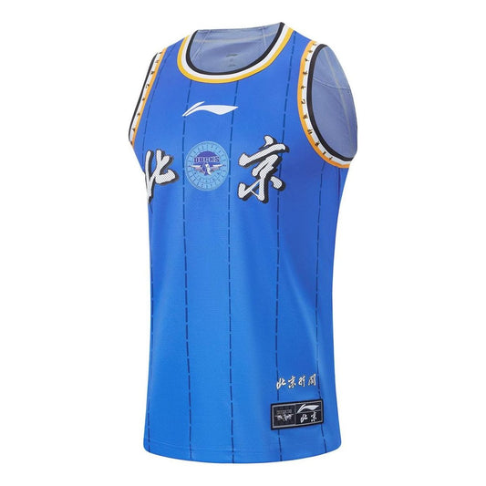 Li-Ning CBA Beijing Ducks Basketball Jersey 'Blue' AAYT861-1