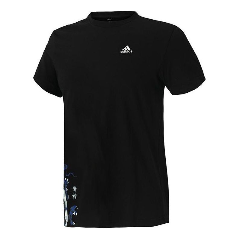 adidas LogoT GJ8874